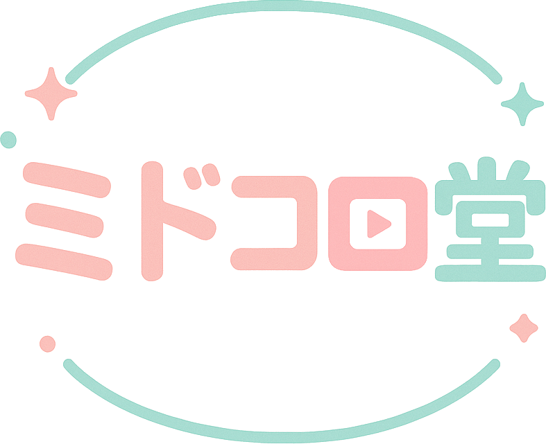 ミドコロ堂